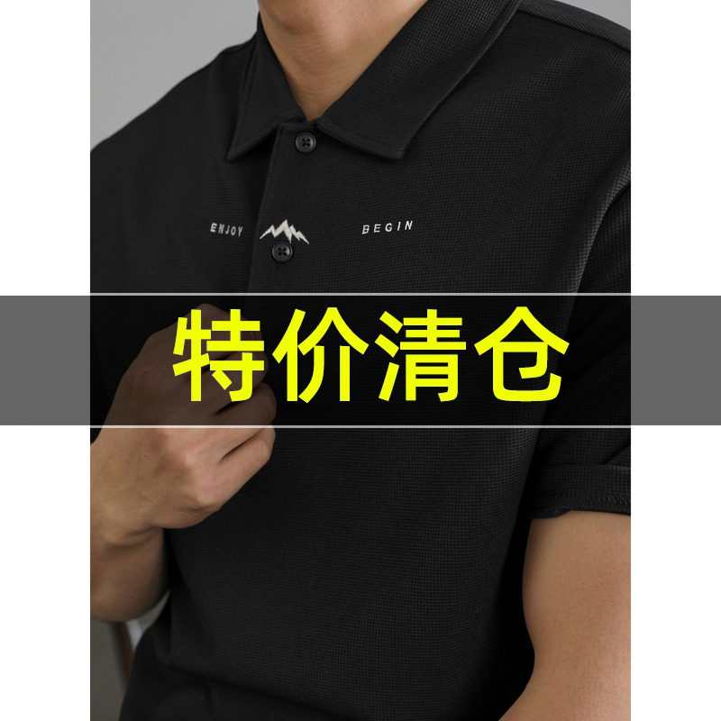 LUUD 简约Polo衫男士设计感短袖T恤微阔休闲百搭翻领华夫格上衣