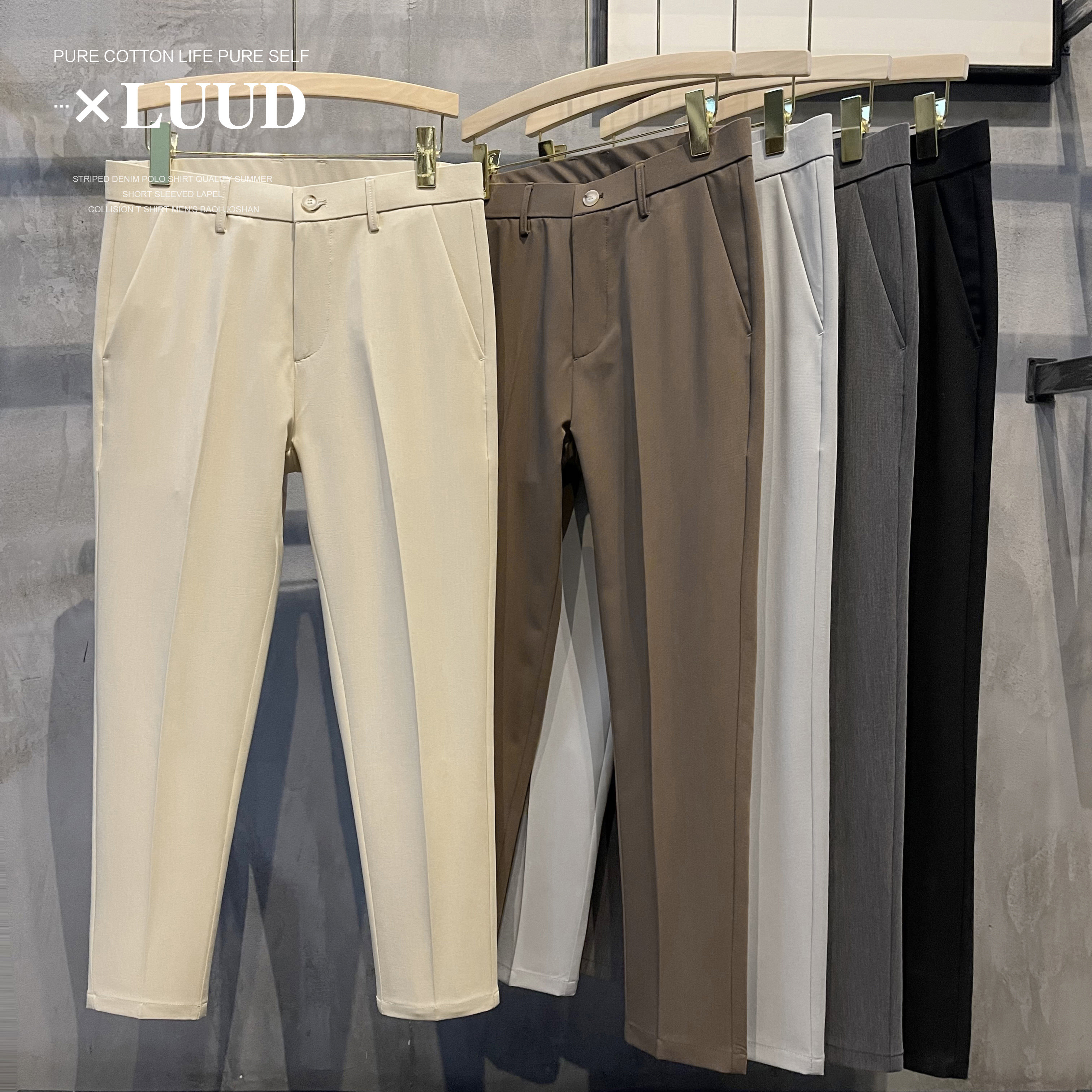 LUUD 新款青年纯色休闲西裤简约百搭垂感裤子修身锥形男士九分裤