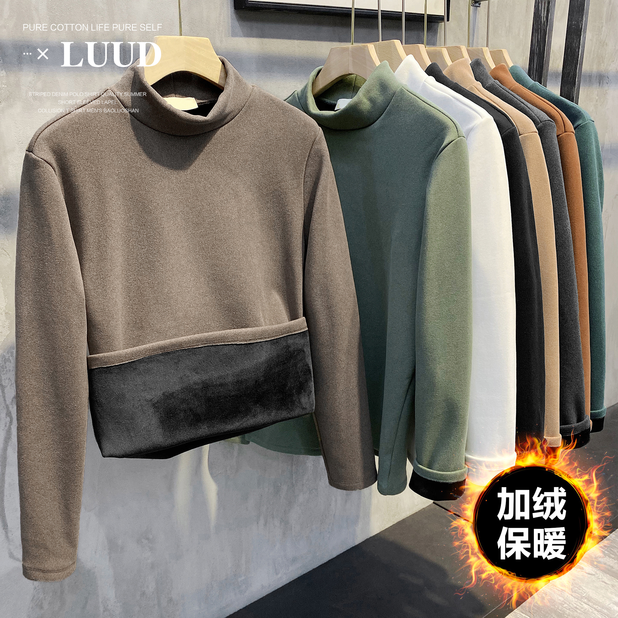 luud发热加厚保暖小立领打底衫