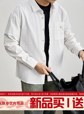 LUUD 100%纯棉白色长袖衬衫男士颗粒感横条肌理亲肤衬衣外套春季