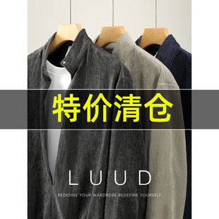 特价 天丝莱赛尔雪尼尔铆钉立领衬衫男不规则版型假两件长袖衬衣