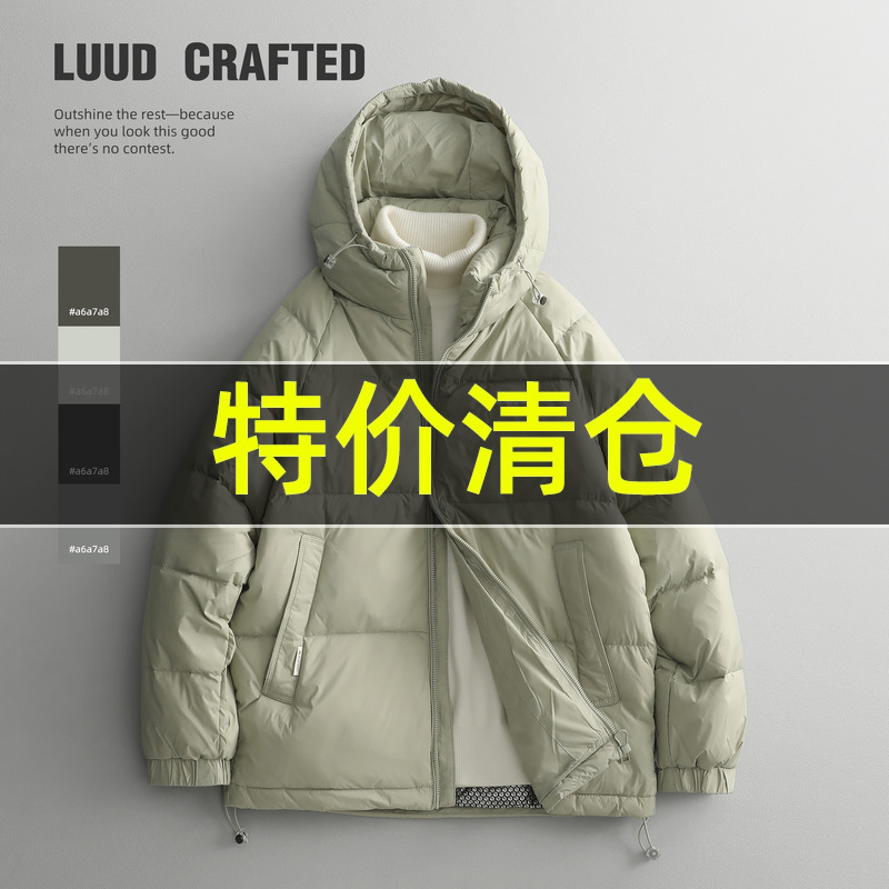 特价 连帽羽绒服男款冬季2025新款石墨烯防寒上衣保暖御寒外套衫