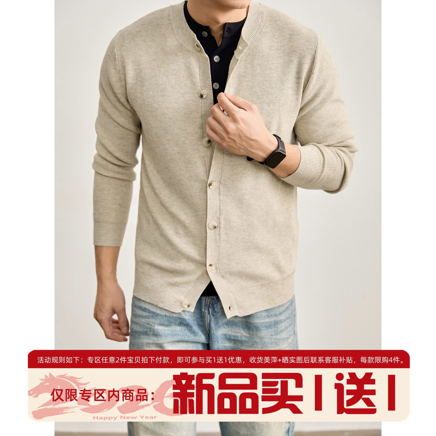 LUUD 复古文艺男士毛衣外套春季款羊毛混纺舒适柔软长袖针织开衫