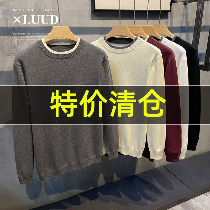 特价 假两件拼接色双层圆领针织衫男潮流简约修身上衣套头毛线衣