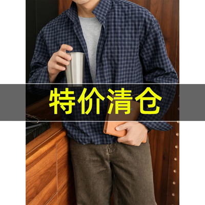 特价 层次拼接假两件格纹长袖衬衫男半开襟棉质前短后长衬衣