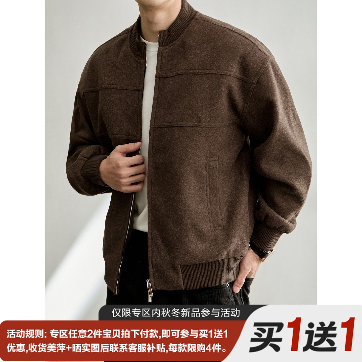 LUUD 日系Cityboy毛呢棒球领外套夹棉内里口袋男休闲宽松拉链夹克