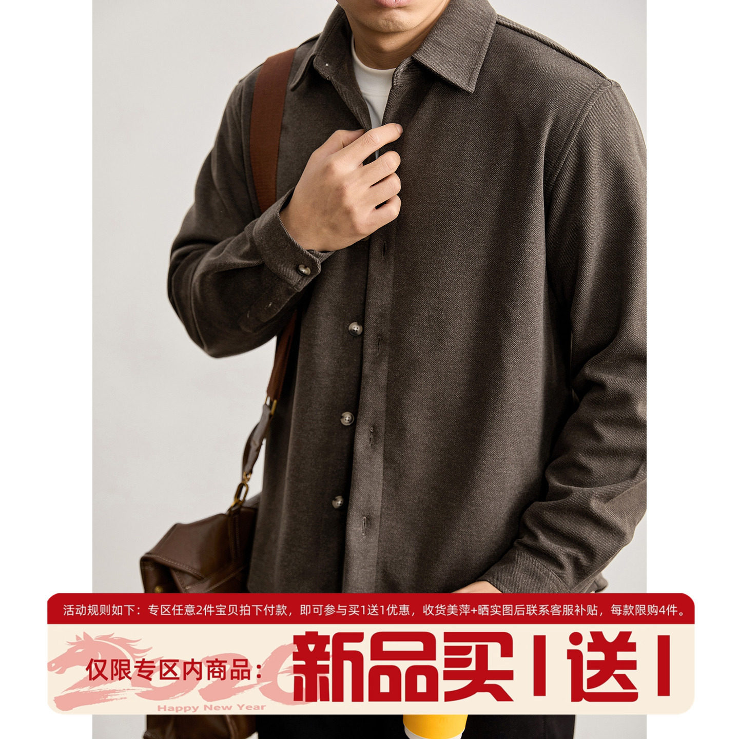 LUUD 早春男士老钱风翻领衬衫定制树脂纽扣抗皱免烫磨毛毛呢衬衫,男装,衬衫,淘宝优惠券,粉丝福利购,淘宝优惠卷