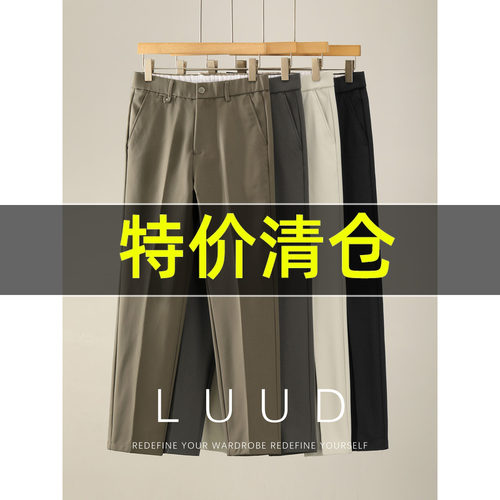 特价 老钱复古纯色简约休闲长裤男士直筒立体裁剪轻奢高级感西裤