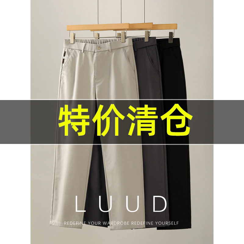 特价 雅致净色天丝莱赛尔休闲裤男内里磨毛保暖松紧腰直筒长裤冬,男装,休闲裤,淘宝优惠券,粉丝福利购,淘宝优惠卷