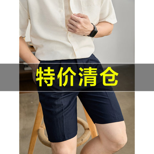 特价 时尚轻奢风立体双褶直筒短裤天丝莱赛尔亚麻混纺五分中裤男