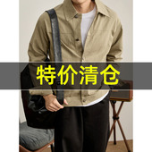复古宽松落肩剪裁工装 特价 天丝莱赛尔棉混纺休闲外套男装 夹克潮