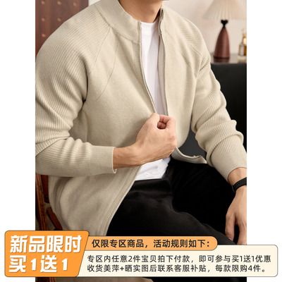 LUUD 慵懒风包芯纱拉链毛衣外套秋冬季保暖暗纹肌理立领针织开衫
