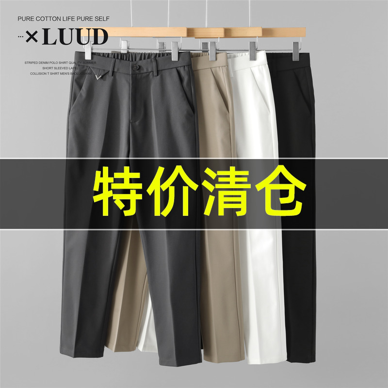 特价 英伦风时髦休闲立体裁剪小西裤男士商务通勤坠感秋季长裤子