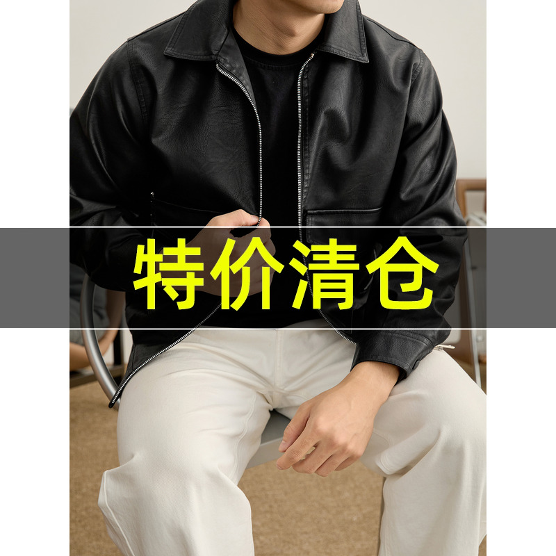 特价 都市通勤功能性多口袋设计PU皮夹克男冬季暗纹肌理皮衣外套