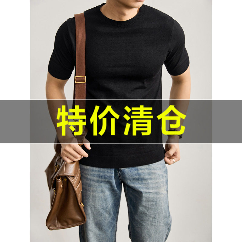 特价 2股45支绵羊毛混纺纱线圆领针织短袖百搭韩版半袖T恤打底衫图片