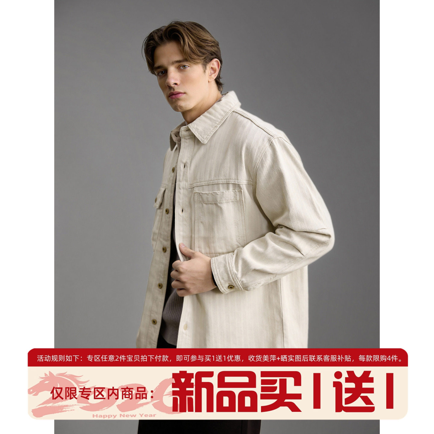 LUUD 早春100%纯棉双口袋衬衣外套男士水洗白牛暗纹肌理牛仔衬衫,男装,牛仔衬衫,淘宝优惠券,粉丝福利购,淘宝优惠卷