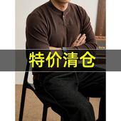 立体针织肌理感套头毛衣男士 特价 羊毛混纺一粒扣罗纹亨利领长袖