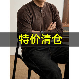 特价 羊毛混纺一粒扣罗纹亨利领长袖立体针织肌理感套头毛衣男士