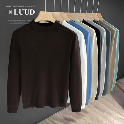 LUUD基础百搭纯色内搭针织打底