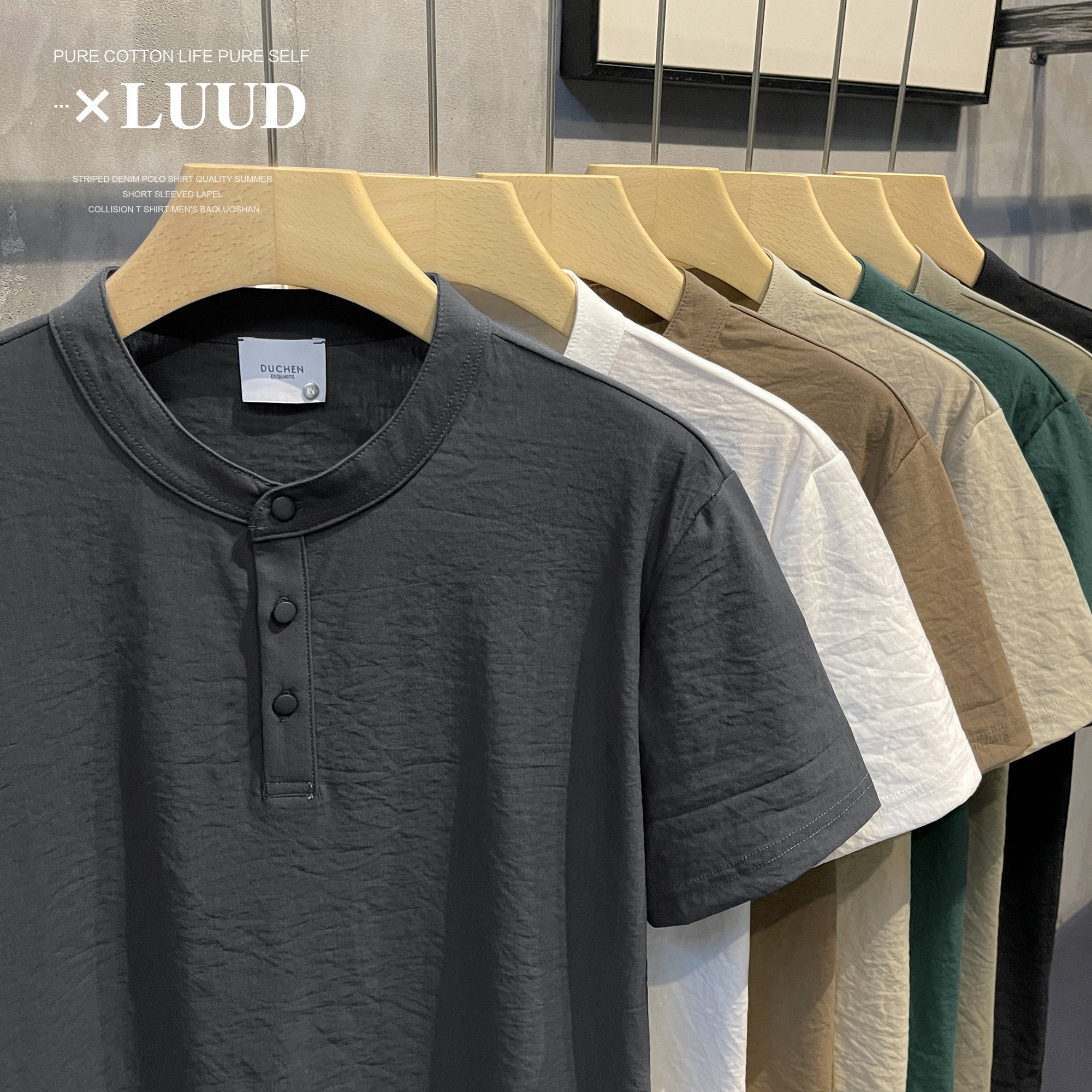 LUUD 怀旧褶皱感新中式短袖男士透气修身纽扣设计简约T恤休闲上衣
