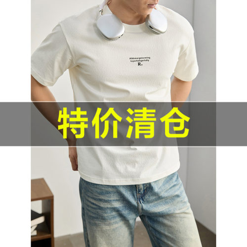 特价 时尚百搭款字母压胶圆领短袖男夏立体提花肌理感休闲上衣T恤