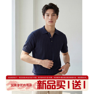 坑条肌理感翻领短袖 纯色百搭针织POLO衫 T恤衫 透气薄款 男夏季 LUUD