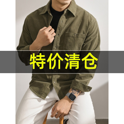 特价 复古工装风灯芯绒质感橄榄绿长袖衬衫男时尚单口袋叠穿衬衣
