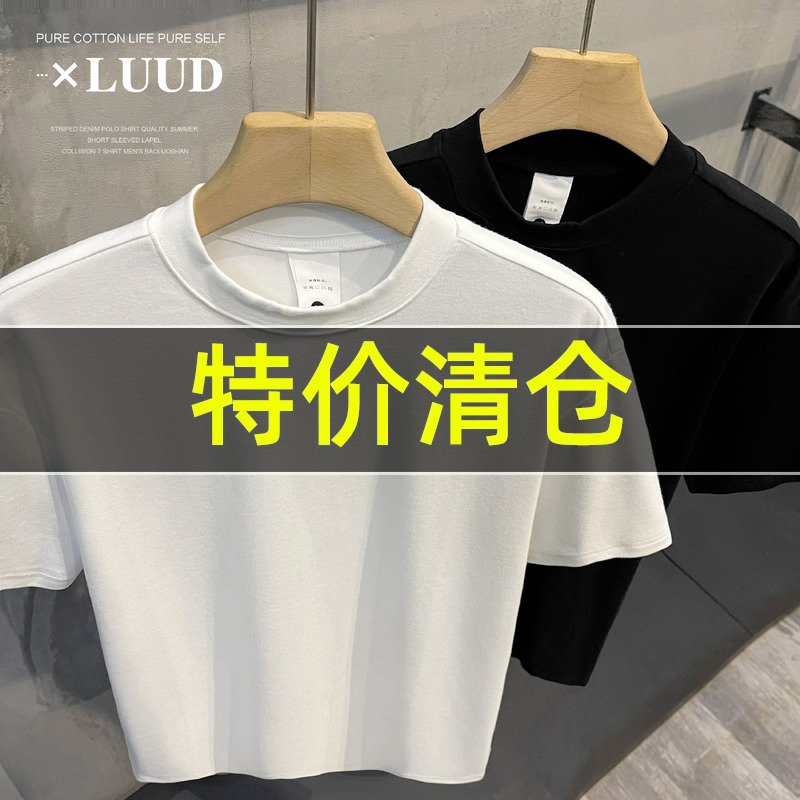 特价 小立领高级感黑白色短袖男士长绒棉修身半袖T恤打底小衫上衣