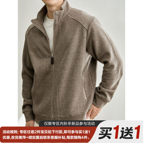 LUUD 老钱简约花纱混纺立领针织夹克重磅400g磨毛肌理休闲外套男