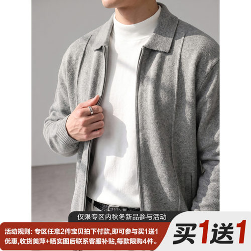LUUD 秋季男翻领针织拉链开衫外套简约纯色休闲针织夹克通勤上衣