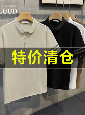 LUUD简约两道杠男士翻领polo衫