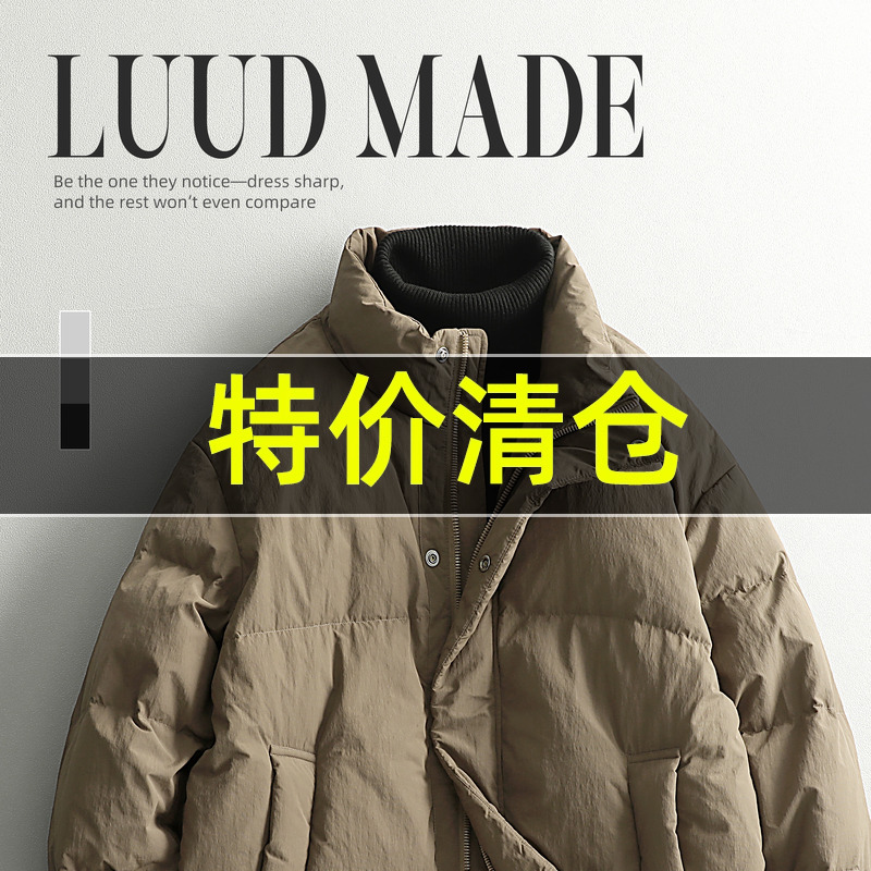 韩版复古纯色白鸭绒羽绒服