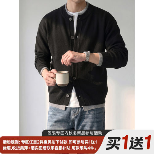 LUUD 假两件撞色设计亨利领针织开衫秋季男落肩软糯休闲毛衣外套