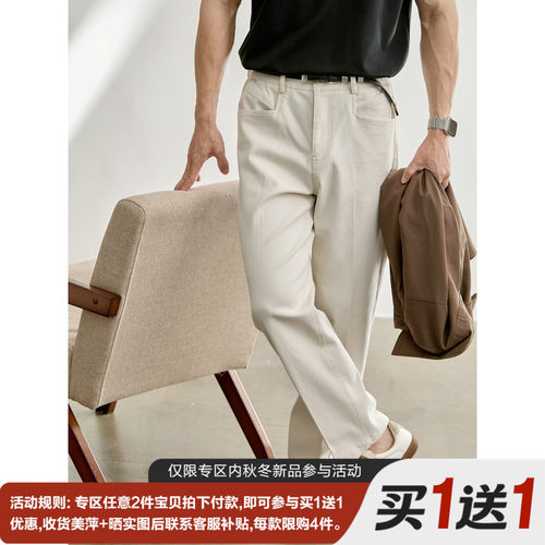 LUUD 静奢极简风立体裁剪直筒长裤男秋斜纹肌理纯色百搭款休闲裤