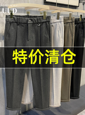 特价 垂感呢料保暖纯色西装裤男士英伦绅士气质休闲小脚毛呢长裤