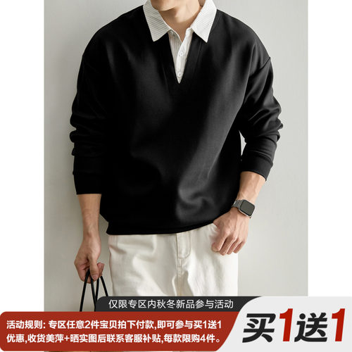 LUUD cleanfit休闲风水洗棉套头卫衣条纹衬衫领假两件拼接长袖男
