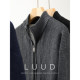 立领针织开衫 LUUD 高克重850g保暖御寒男士 秋冬极简拉链毛衣外套