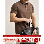 通勤百搭修身 LUUD 男夏季 短袖 T恤上衣 透气抗皱珠地无痕翻领POLO衫