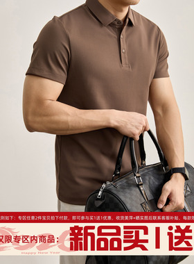 LUUD 透气抗皱珠地无痕翻领POLO衫短袖男夏季通勤百搭修身T恤上衣