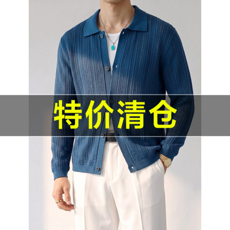 特价 慵懒松弛感翻领纽扣针织开衫密织镂空竖条男士居家出街两穿