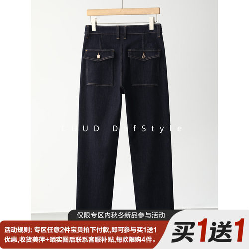 LUUD 男士牛仔裤中腰纯色长裤简约都市多口袋小直脚裤