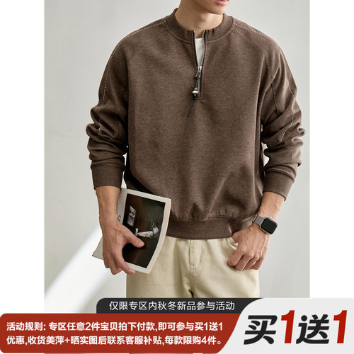 LUUD 手工串珠挂饰半拉链圆领针织卫衣撞色明线插肩袖短宽长袖男