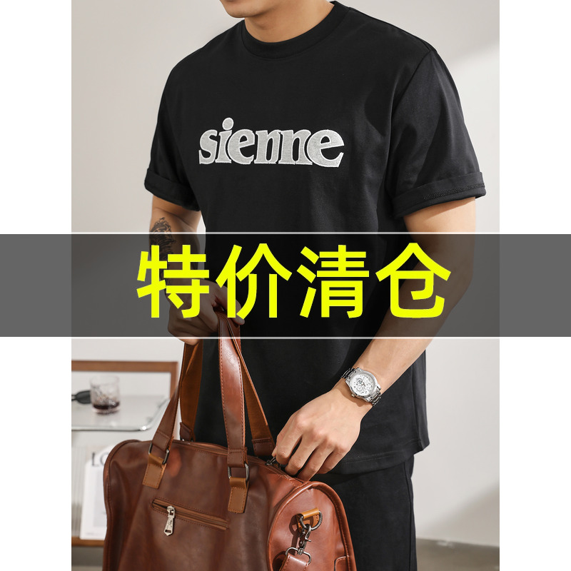 特价 贴布刺绣时髦艺术T恤男透气百搭重磅280克短袖亲肤棉上衣