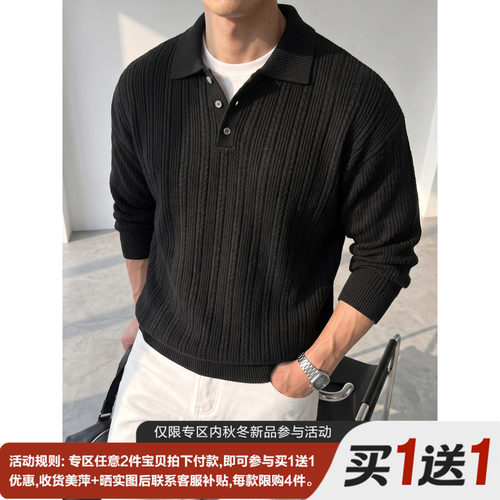 LUUD 竖纹肌理软糯舒适针织POLO衫男秋冬都市通勤风套头长袖毛衣