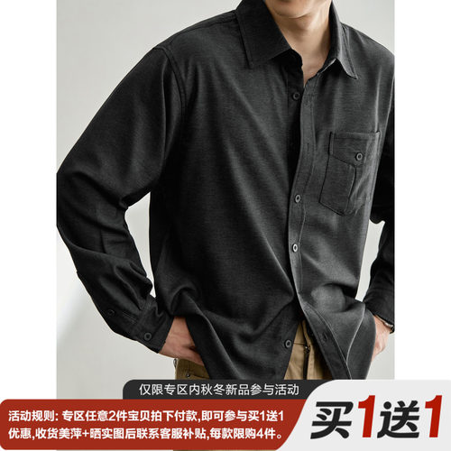 LUUD 复古磨毛男秋季做旧肌理感宽松百搭落肩单口袋翻领衬衫外套