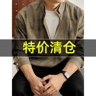 特价 复古港风扎染假两件深V立领长袖衬衫下摆收束松弛感衬衣男秋