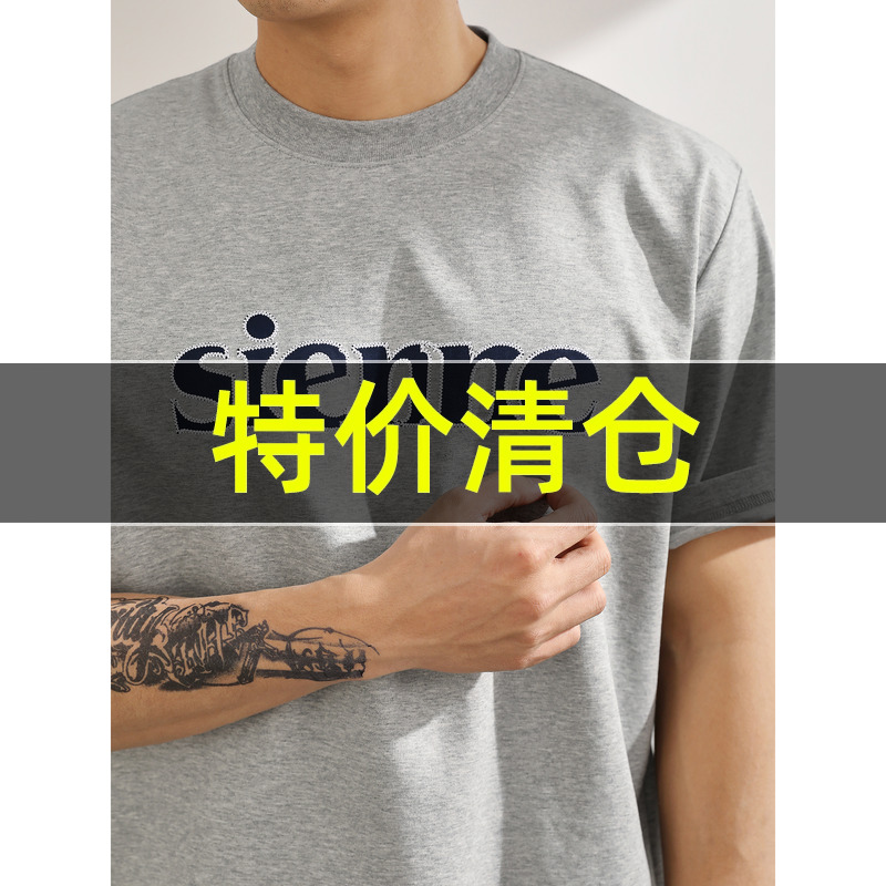 特价 英文刺绣重磅280g短袖T恤衫潮牌个性2025年夏季新款微阔上衣