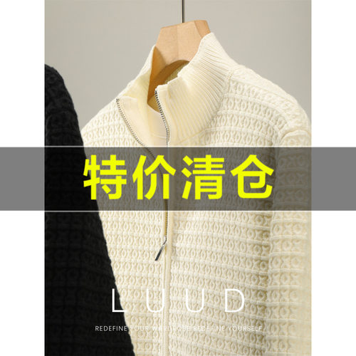 特价 冬季莫代尔抗起球针织开衫男字母提花肌理感双拉链毛衣外套