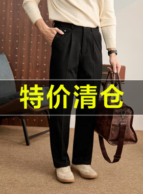 特价 手工定型烫褶男士直筒西裤秋冬季极简风纯色磨毛感休闲长裤