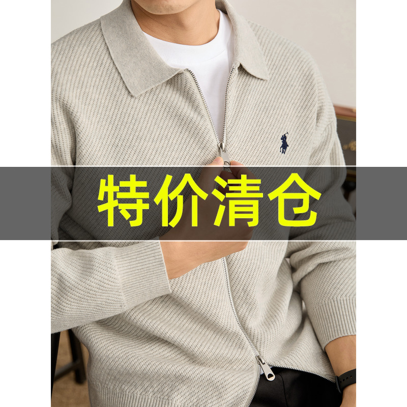 特价 时尚极简风男士针织开衫秋冬季双拉链设计骑士刺绣卫衣外套